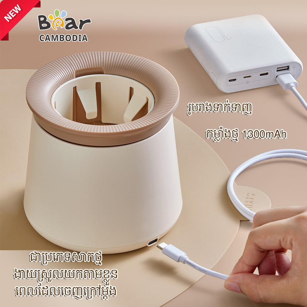 Milk Shaker