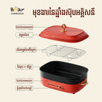 Electric Hot Pot 6L