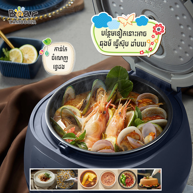 Rice Cooker