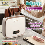 Sterilizer 80W
