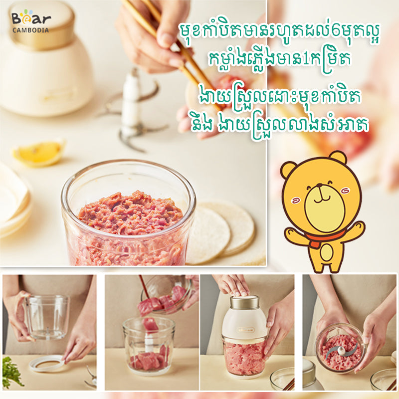 Food Chopper 600ML