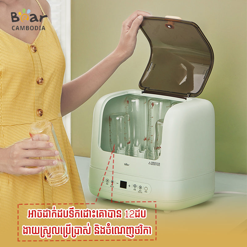 Sterilizer 10L