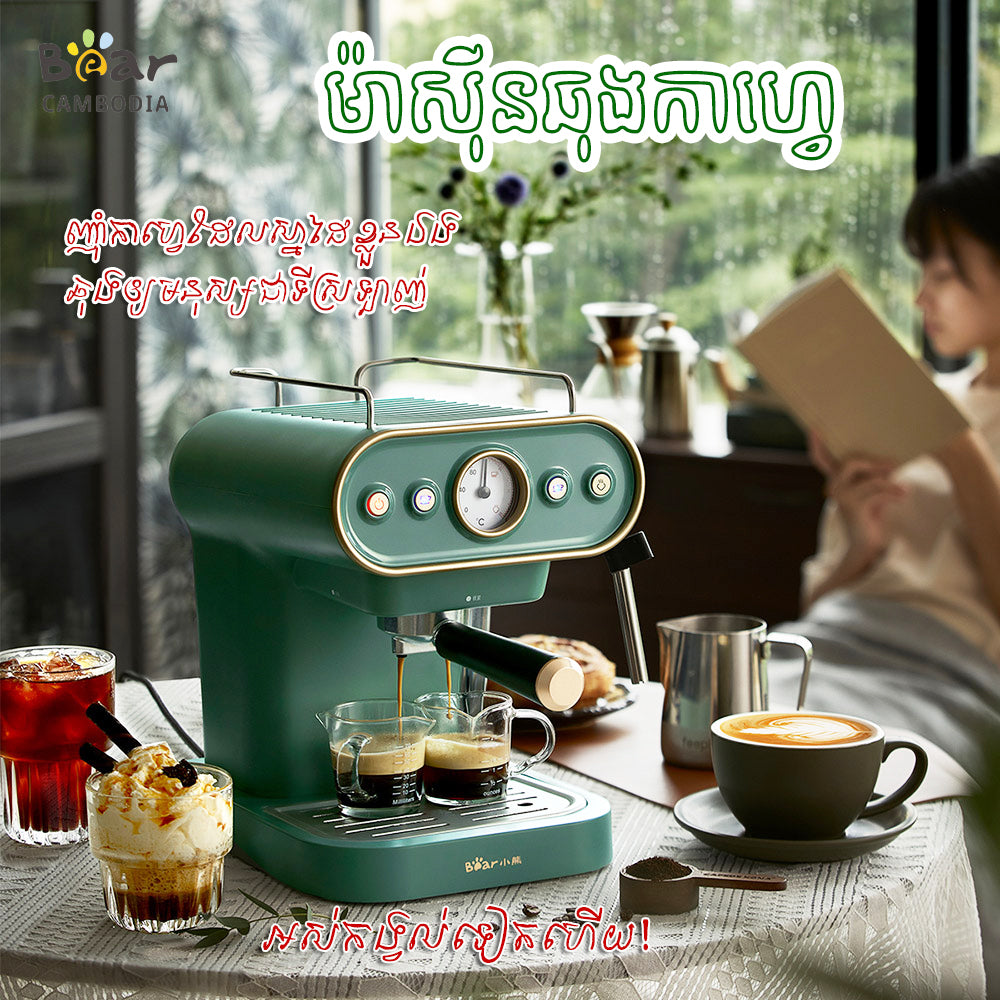Coffee Machine