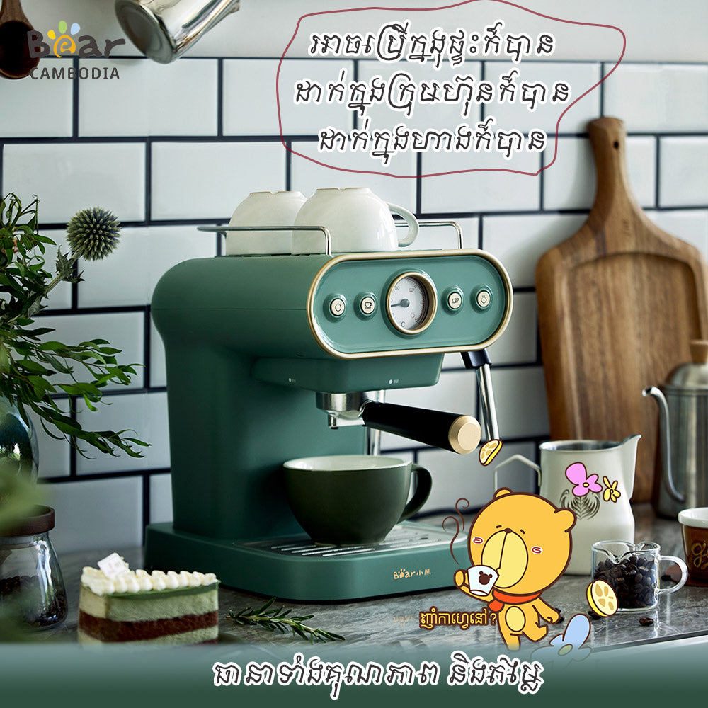 Coffee Machine