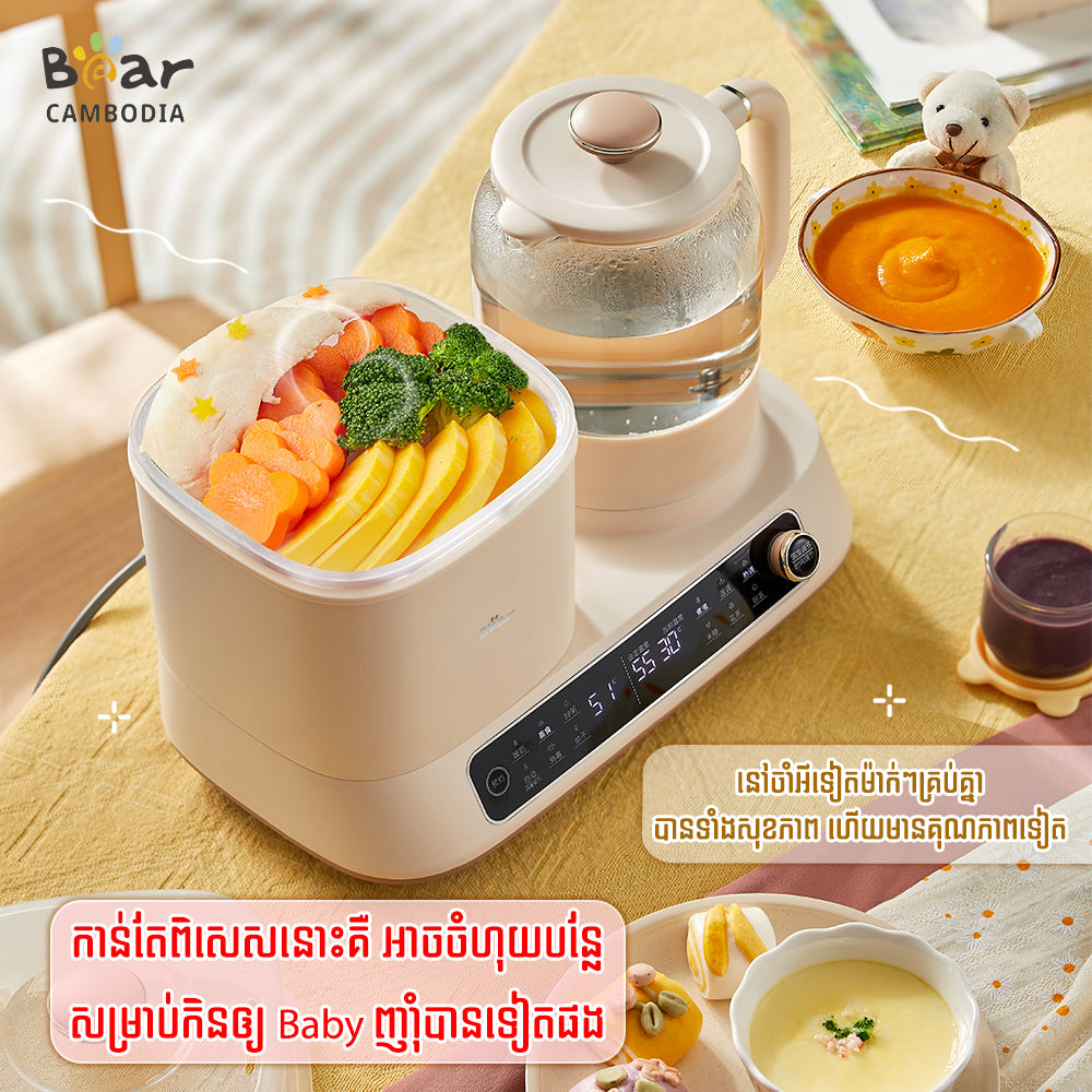 Baby Kettle &Milk Warmer