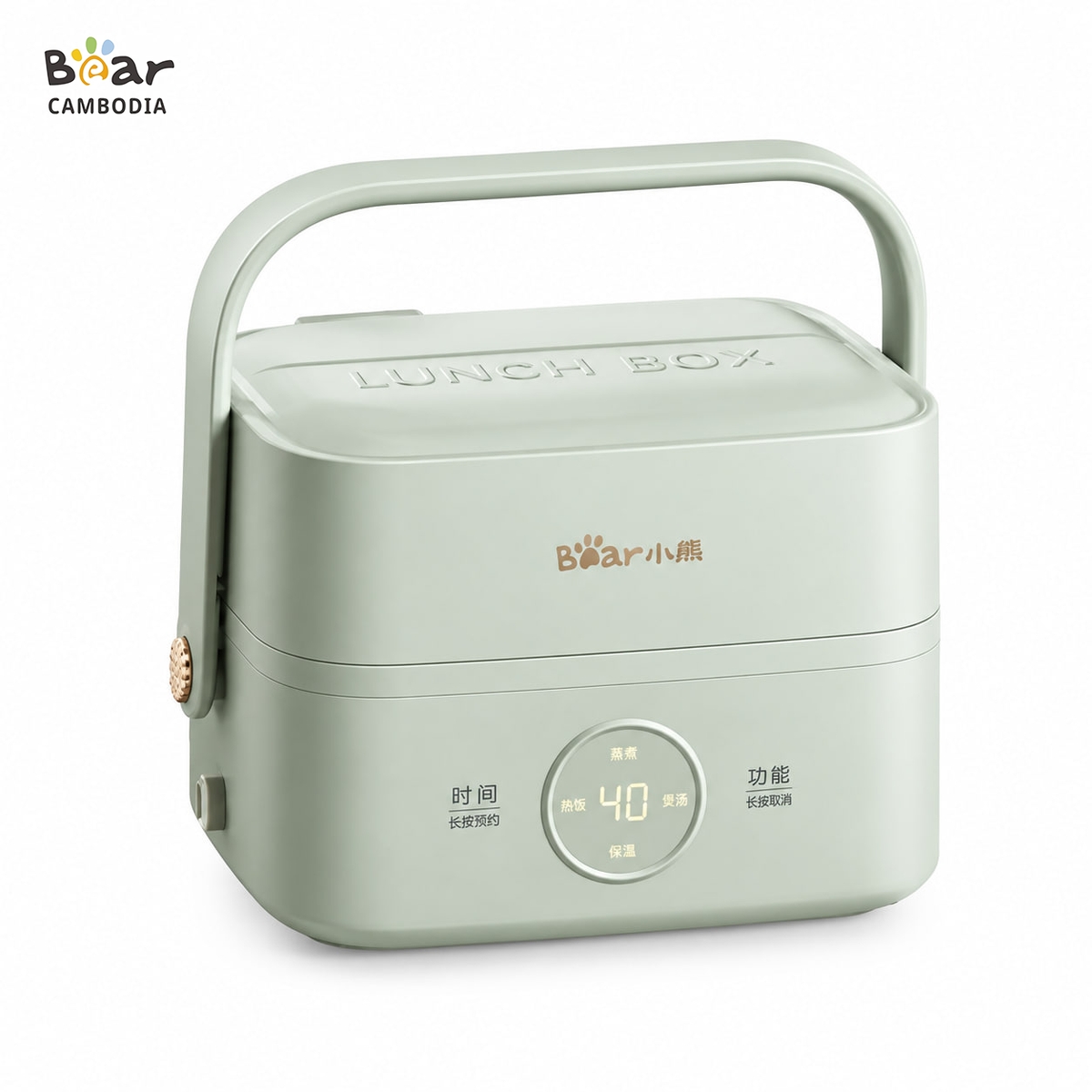 Electric Lunch Box 1.6L