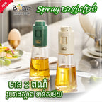 Oil Sprayer 150ML