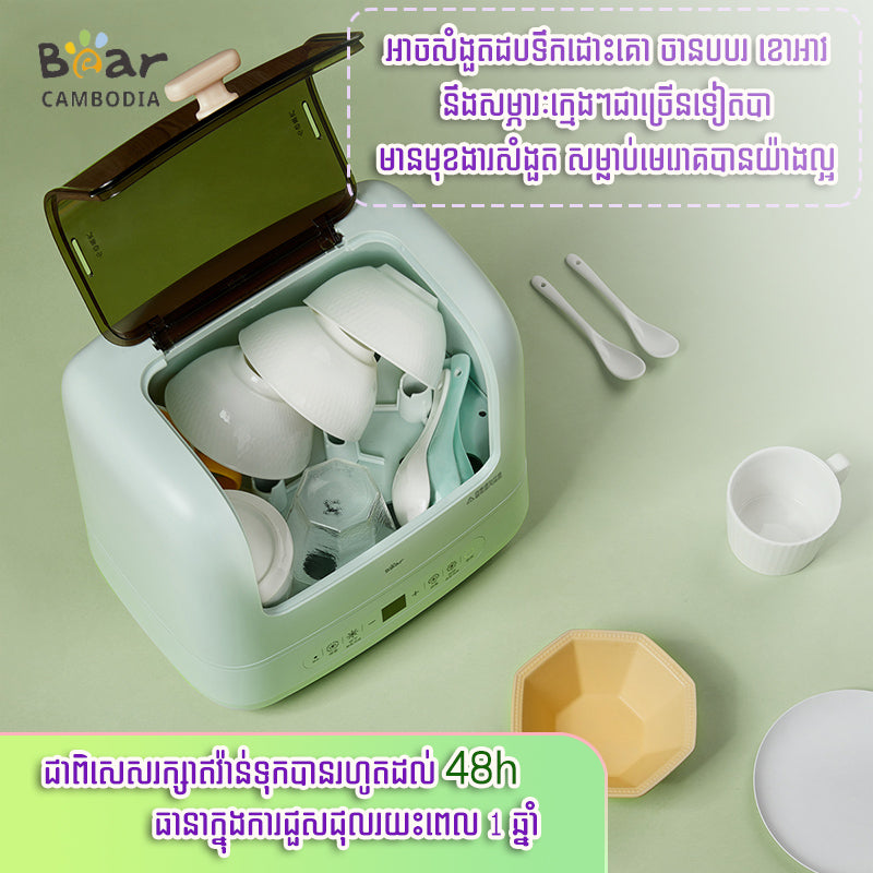 Sterilizer 10L