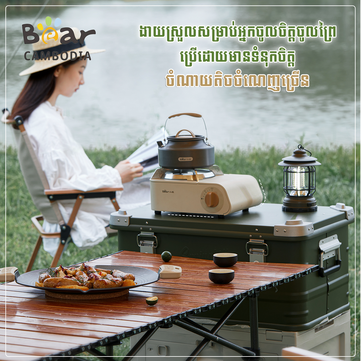 Portable Gas Stove