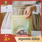 Silicone Food Bag 1.8L