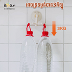 Kitchenware Hook