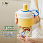 Tritan Infuser Basket