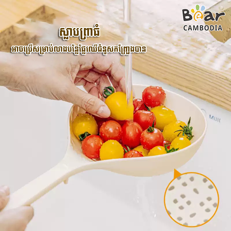 Scoop Colander - White