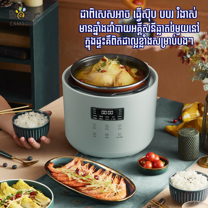 Rice Cooker