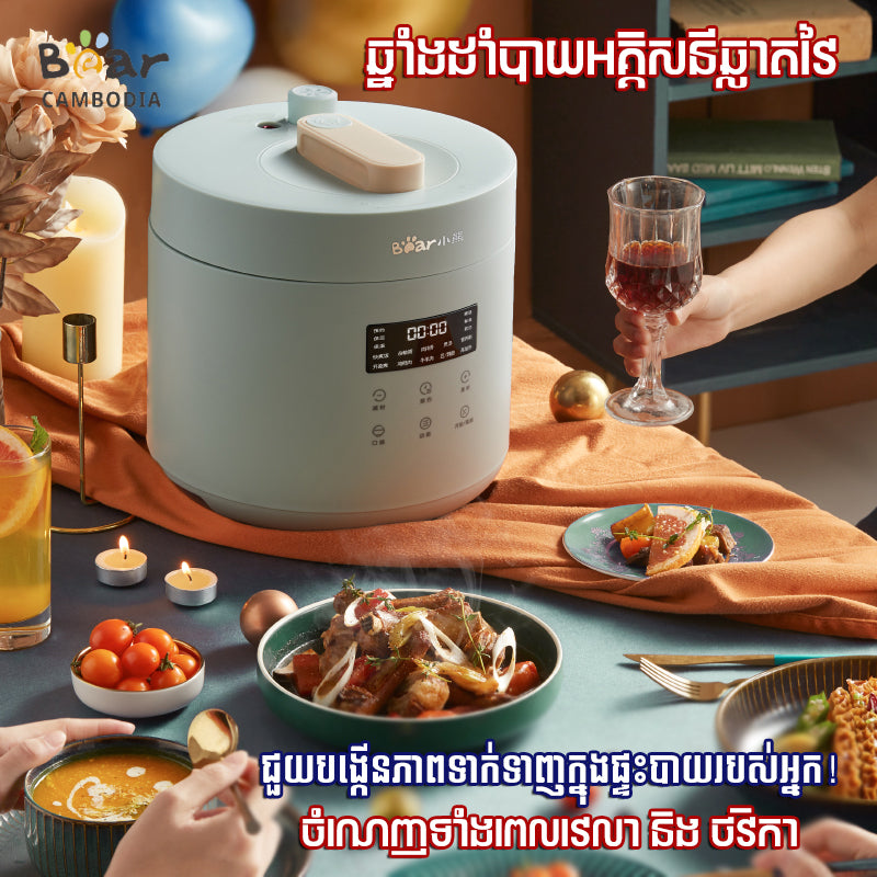Rice Cooker