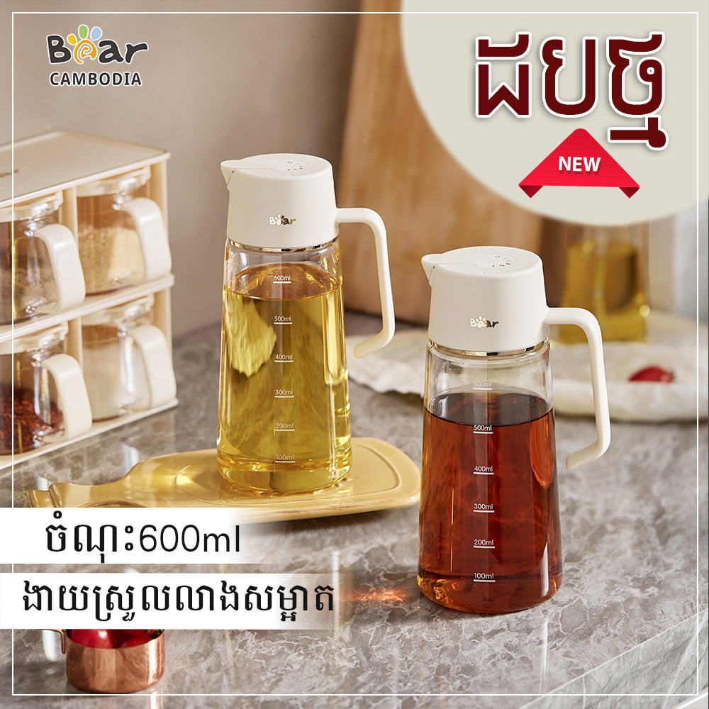 Oil Bottle 600 Ml