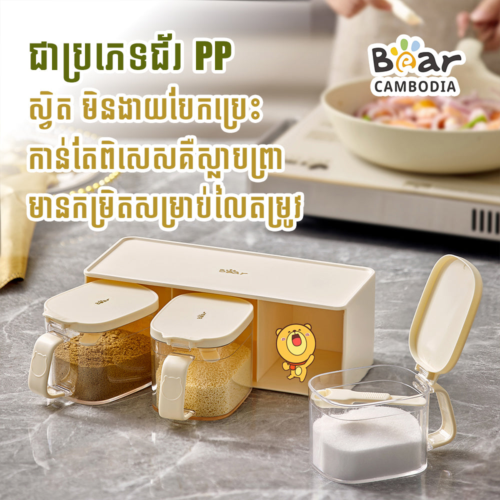 Seasoning Box 400ML
