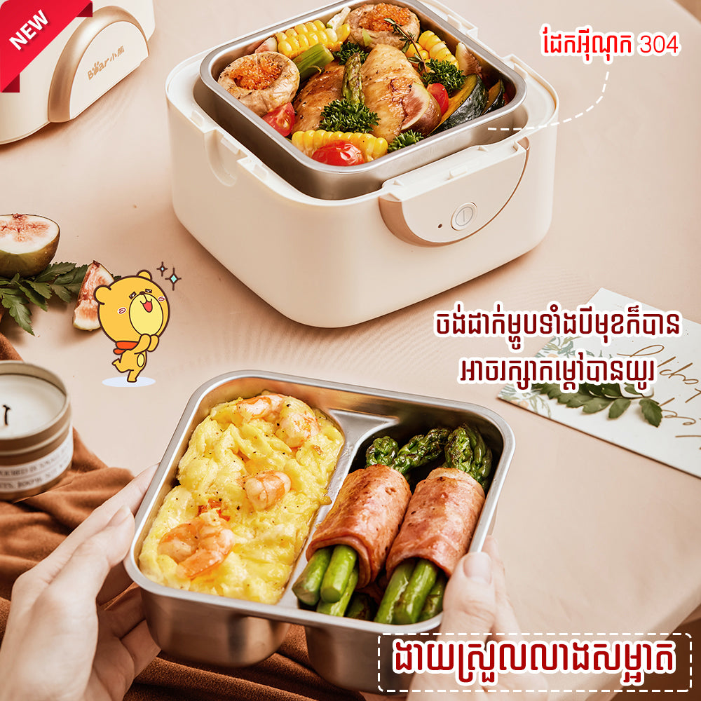 Electric Lunch Box 1.2L