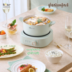 Multi cooker 2.5L