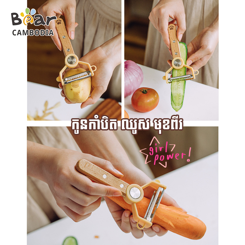 Peeler with Grater