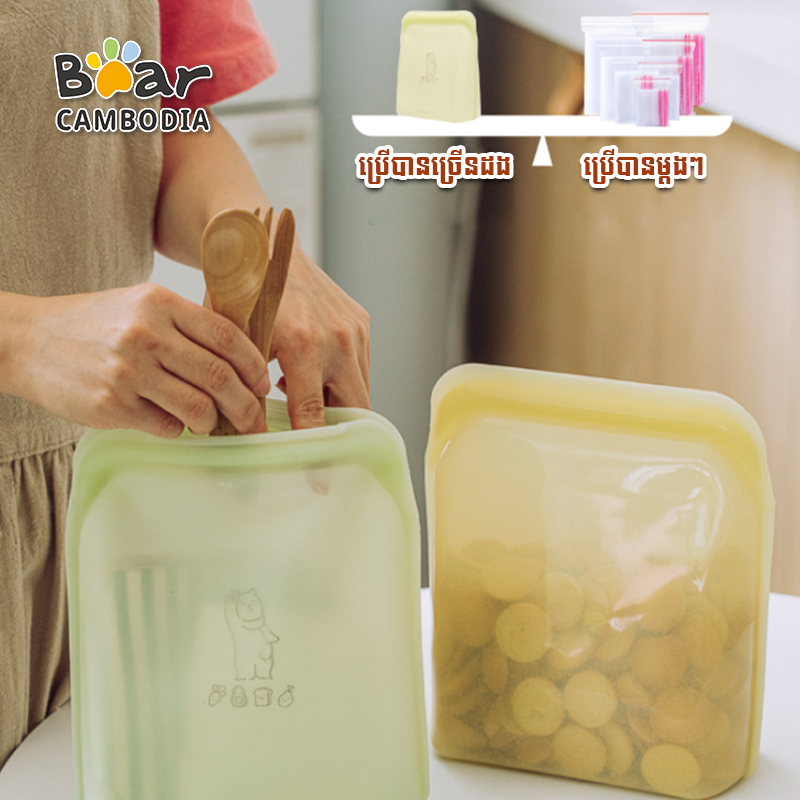 Silicone Food Bag 1.8L Yellow