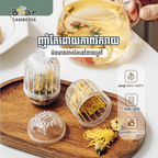 Tritan Infuser Basket