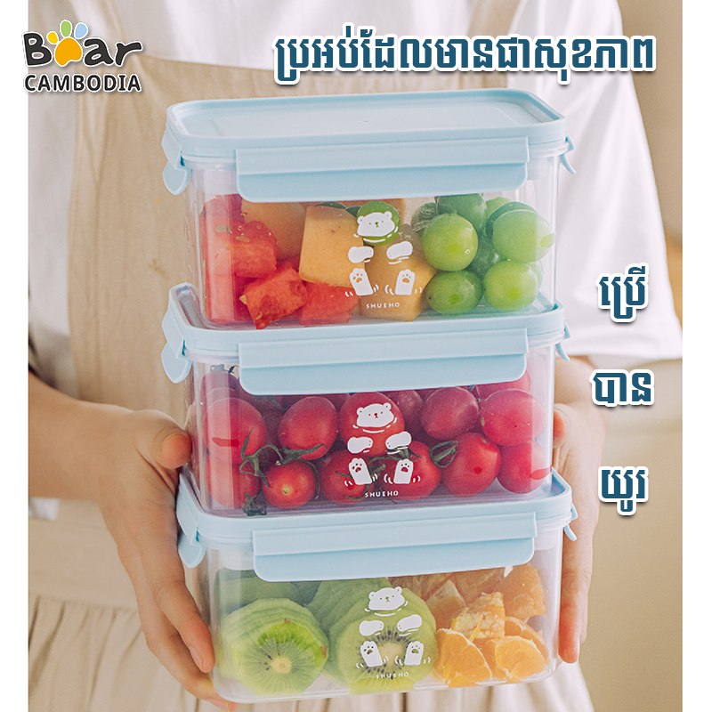 Food Storage Box 1100ML