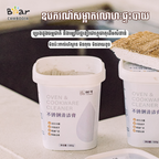 Kitchen Metal Cleaner