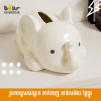 Tissue Box