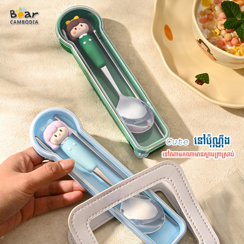 Portable 2 Cutlery Set
