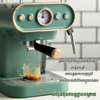 Coffee Machine