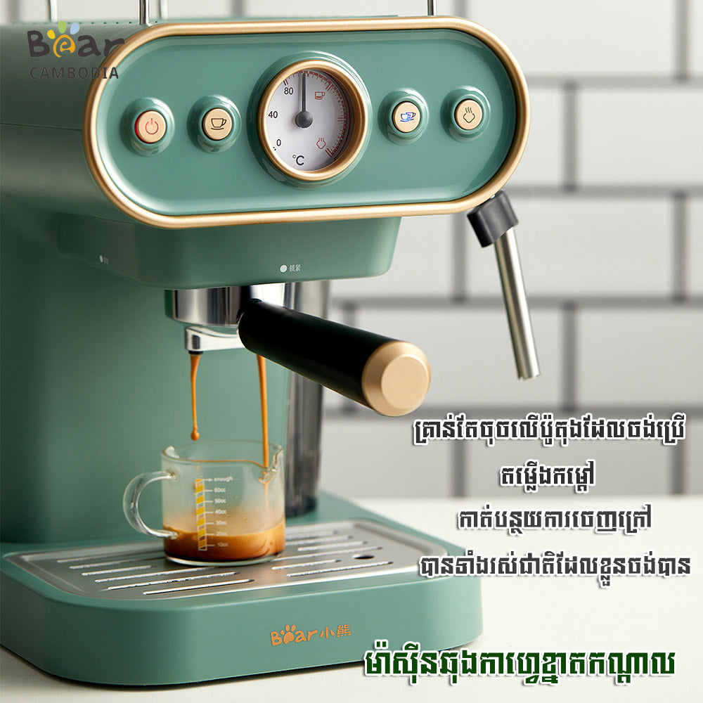 Coffee Machine