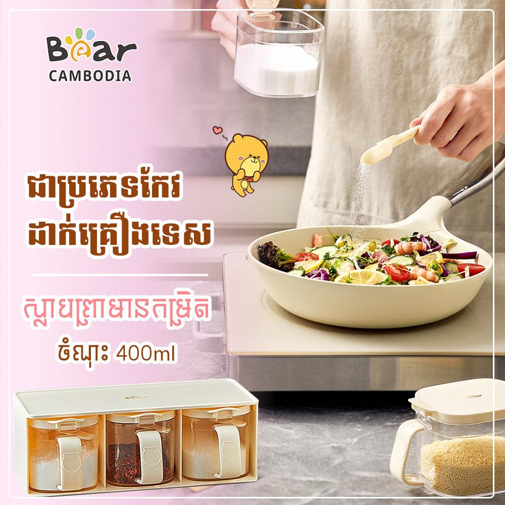 Seasoning Box 400ML