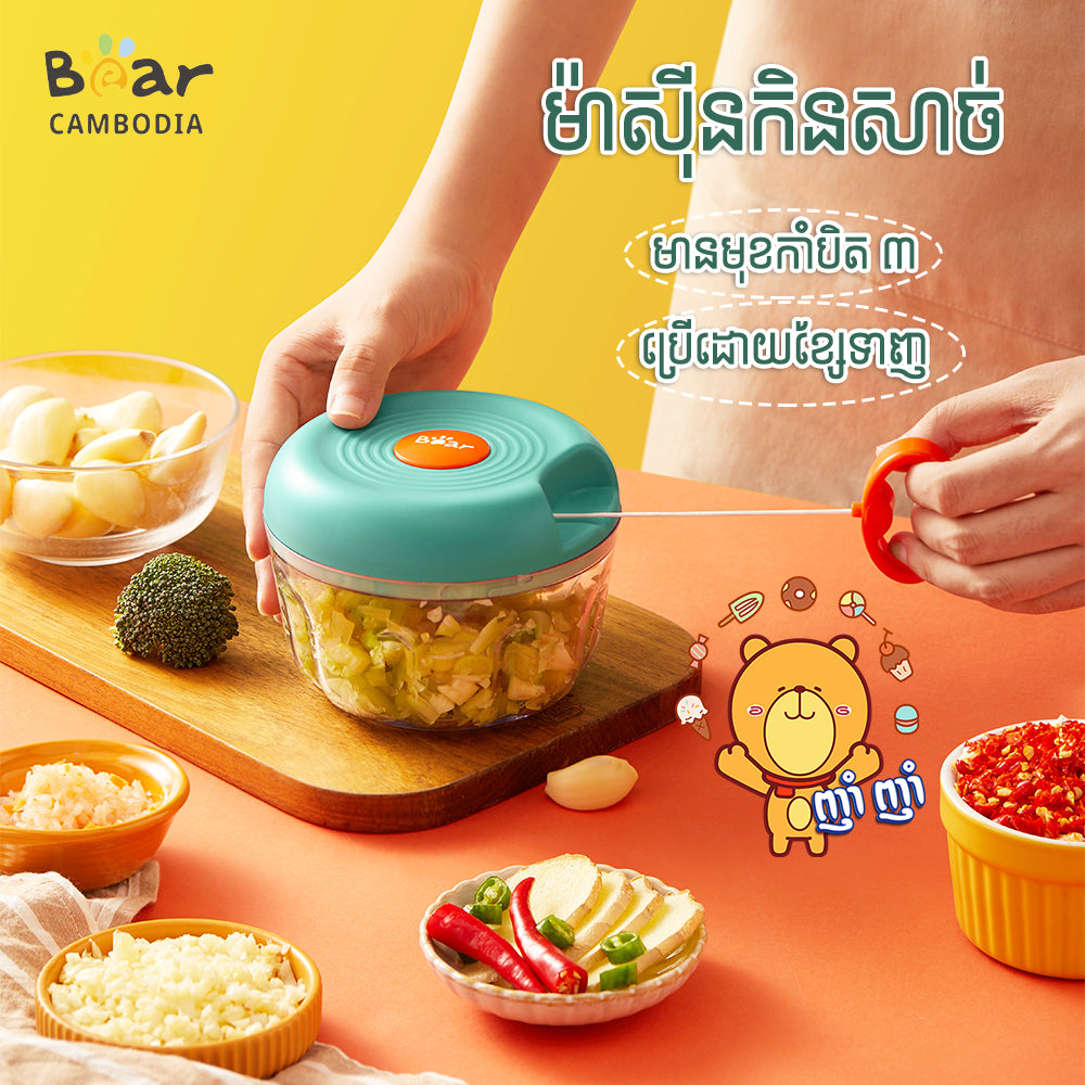 Food Chopper 300ML