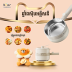 Multi cooker 1.6L