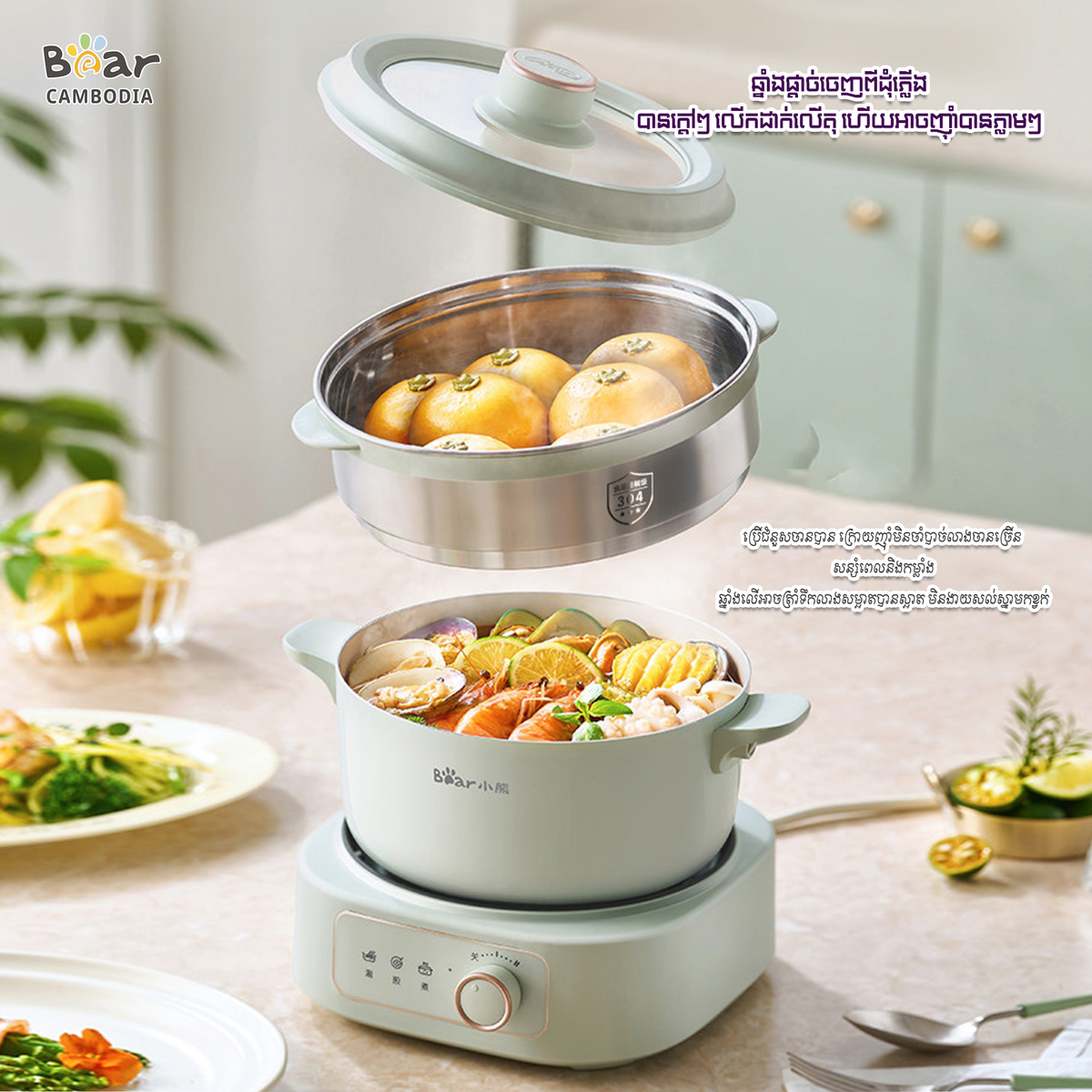Multi cooker 2.5L