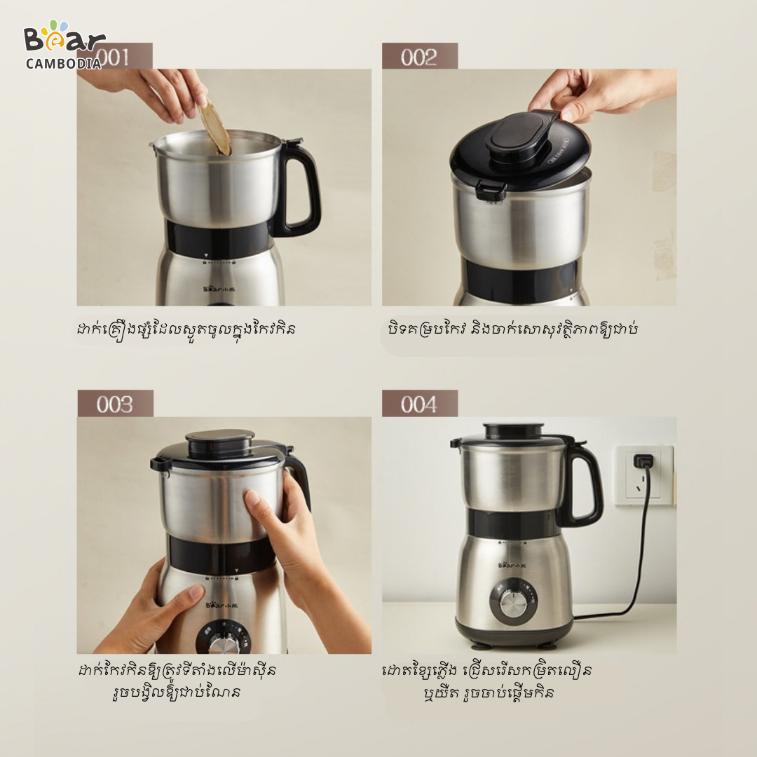 Grinder 300g