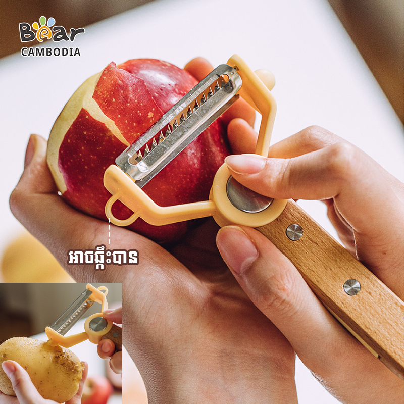 Peeler with Grater