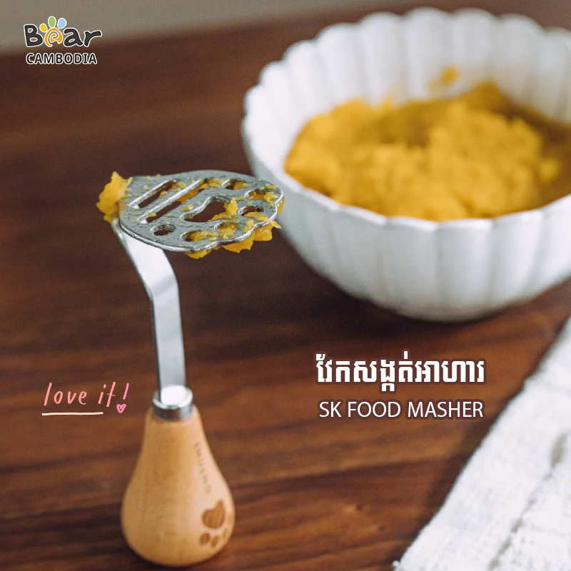 Food Masher