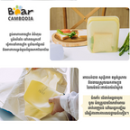 Silicone Food Bag 1.8L