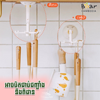 Kitchenware Hook