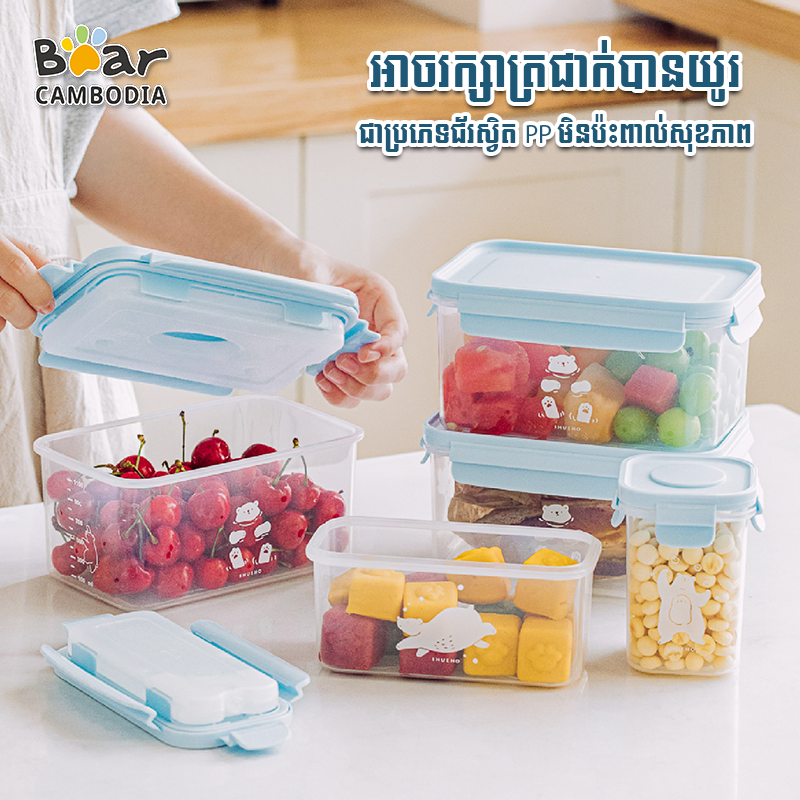 Food Storage Box 1100ML