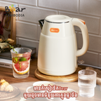 Bear Electric Kettle 1.5L
