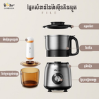 Grinder 300g