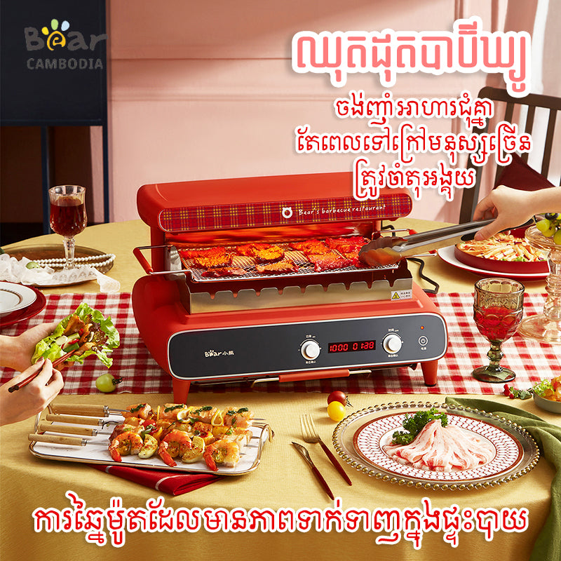 Barbecue Grill