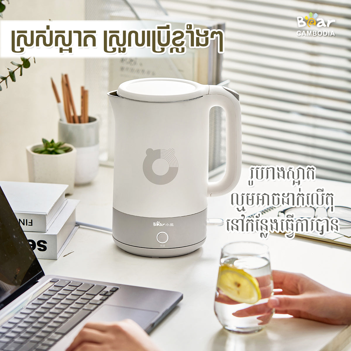 Electric Kettle 1.7L