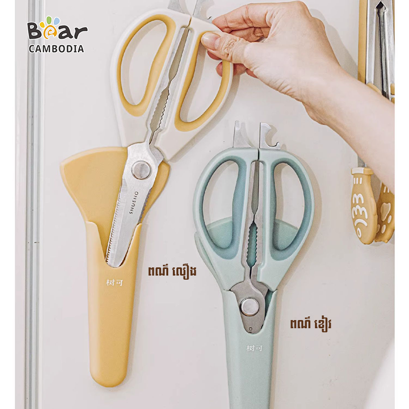 6 in 1 Scissors