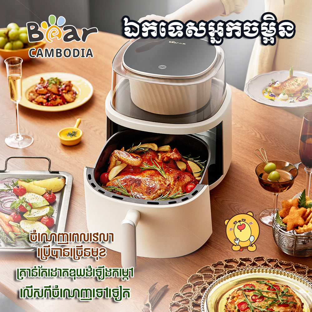 Air Fryer 6L