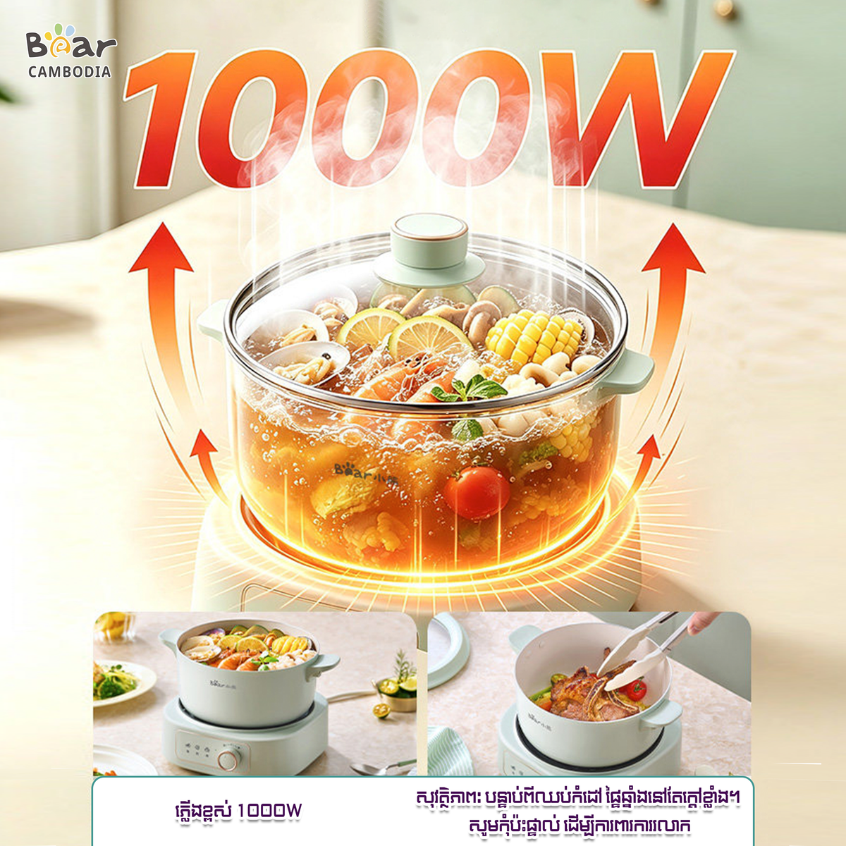 Multi cooker 2.5L