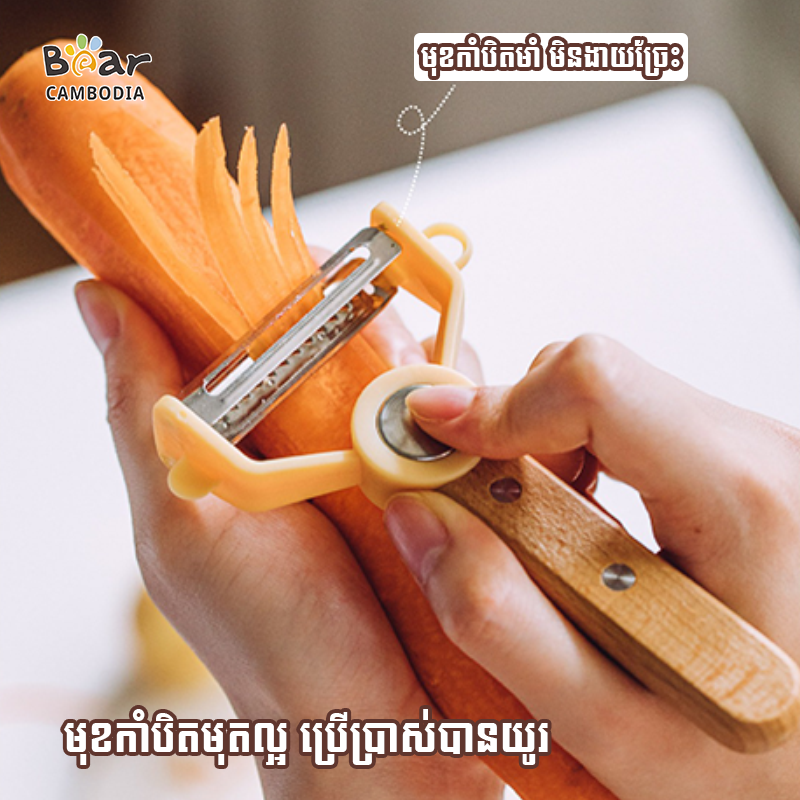 Peeler with Grater